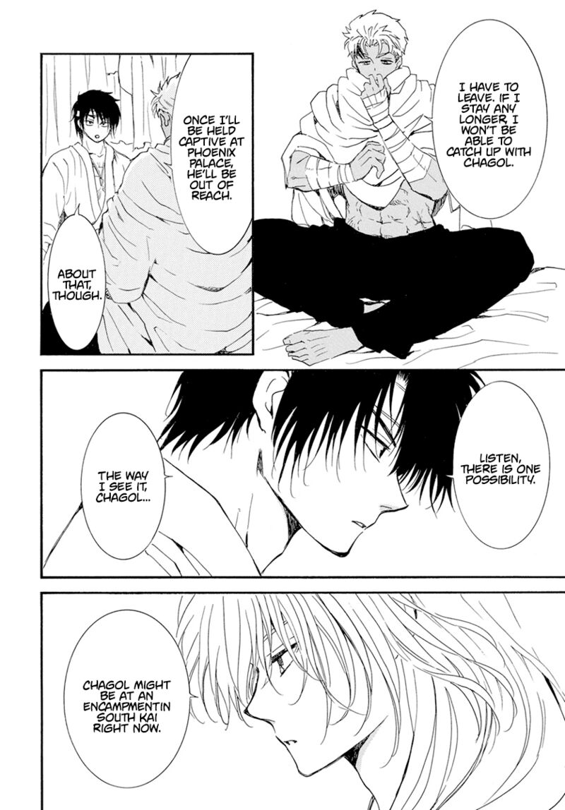 Akatsuki no Yona Chapter 233 - Page 6 in English