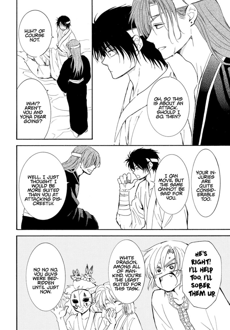 Akatsuki no Yona Chapter 233 - Page 8 in English