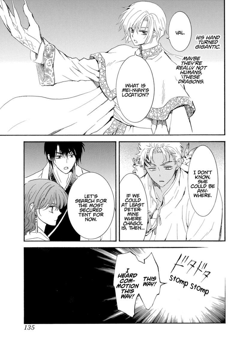 Akatsuki no Yona Chapter 234 - Page 17 in English