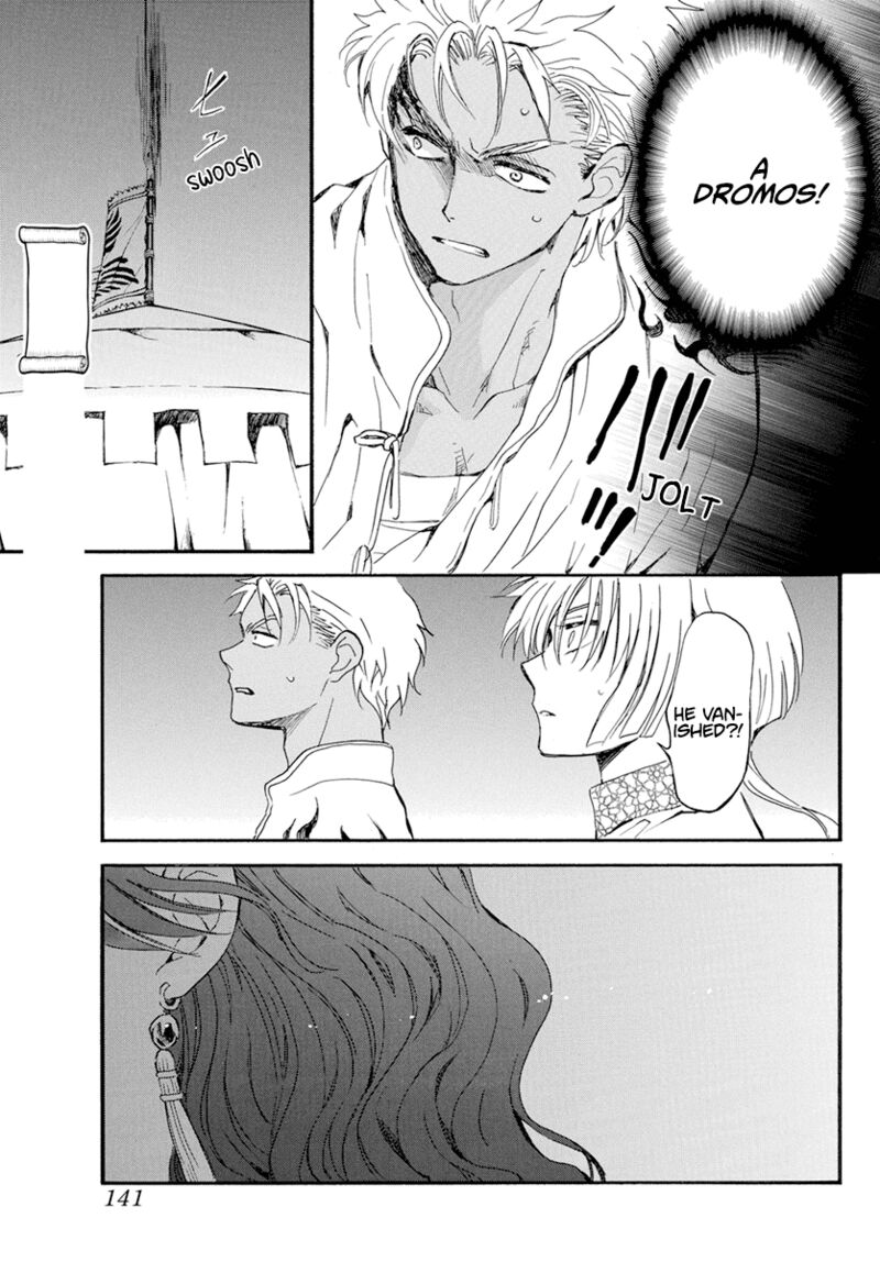 Akatsuki no Yona Chapter 234 - Page 23 in English