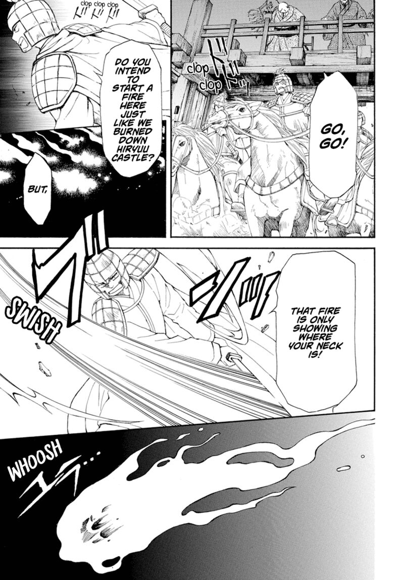 Akatsuki no Yona Chapter 234 - Page 7 in English