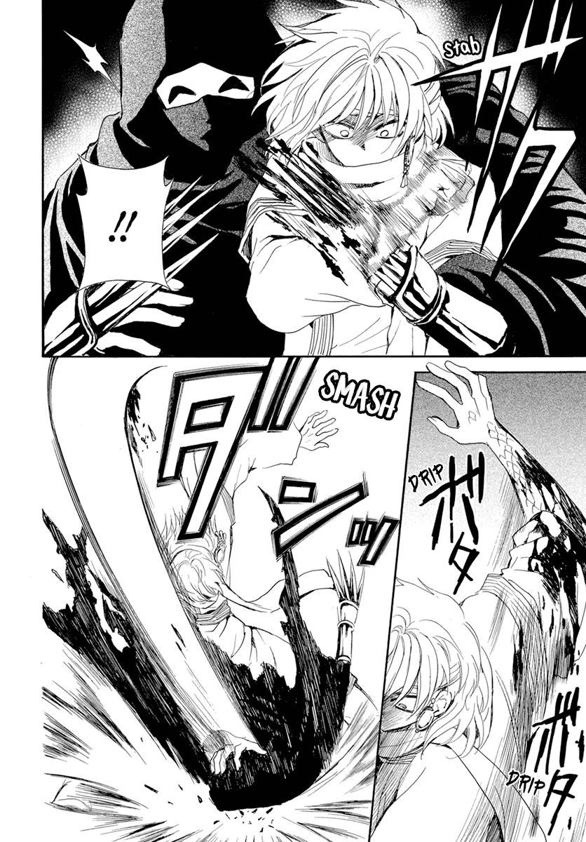 Akatsuki no Yona Chapter 235 - Page 12 in English