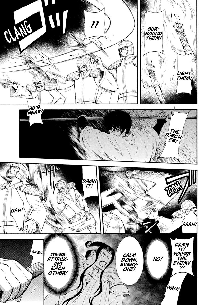 Akatsuki no Yona Chapter 235 - Page 3 in English