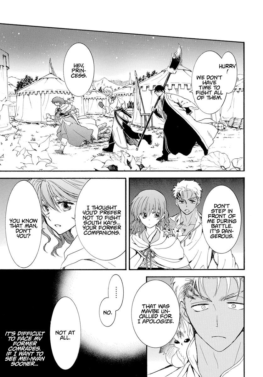 Akatsuki no Yona Chapter 235 - Page 5 in English