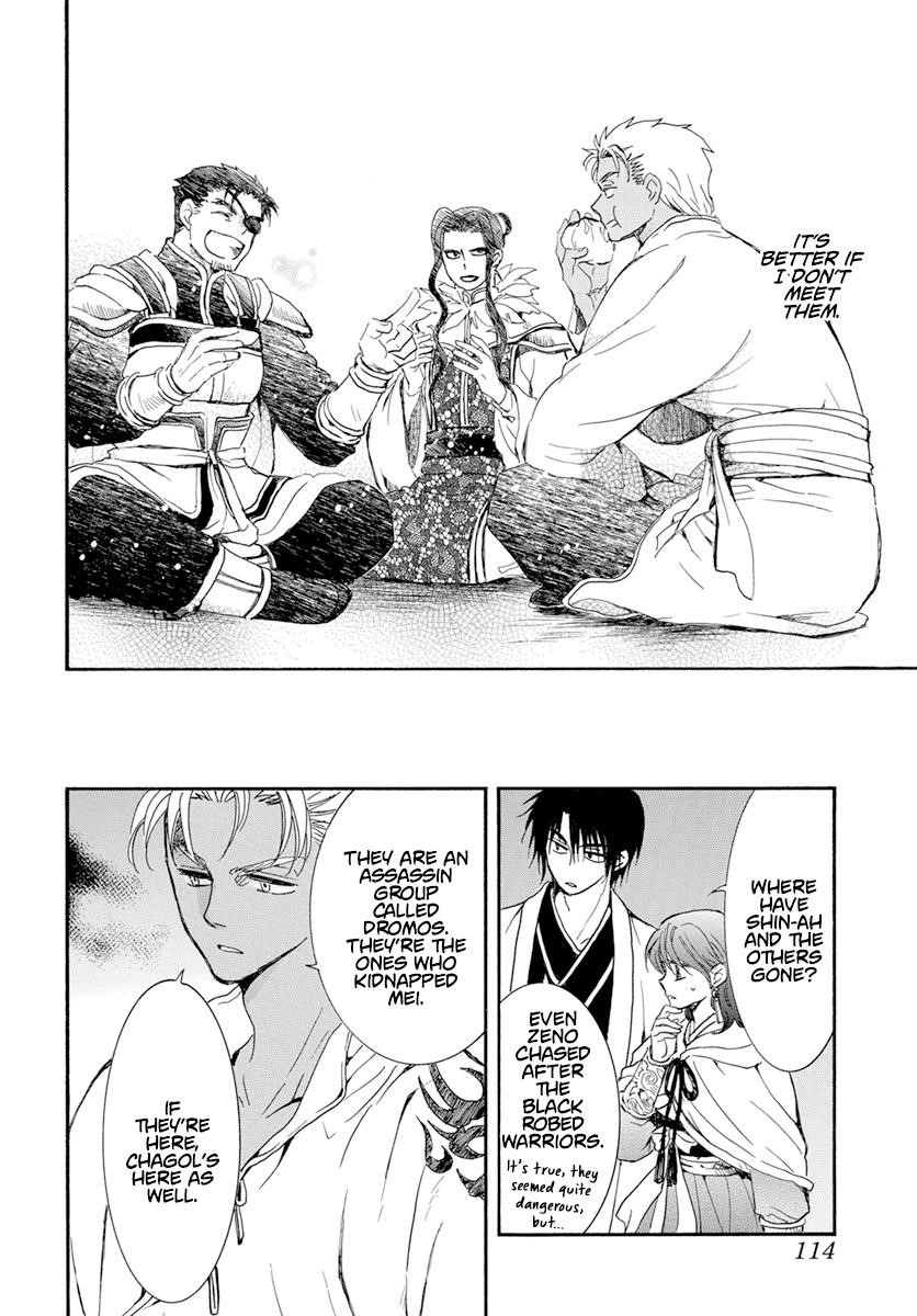 Akatsuki no Yona Chapter 235 - Page 6 in English