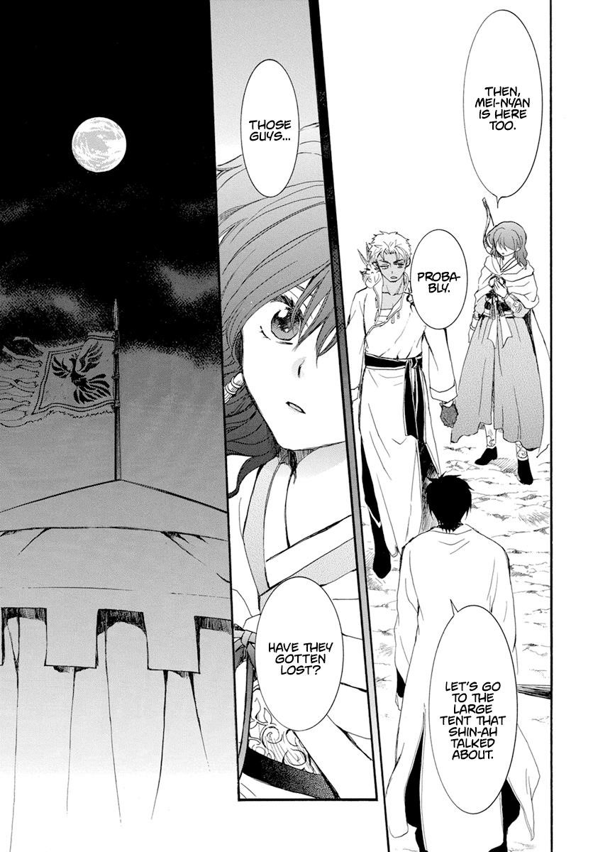 Akatsuki no Yona Chapter 235 - Page 7 in English