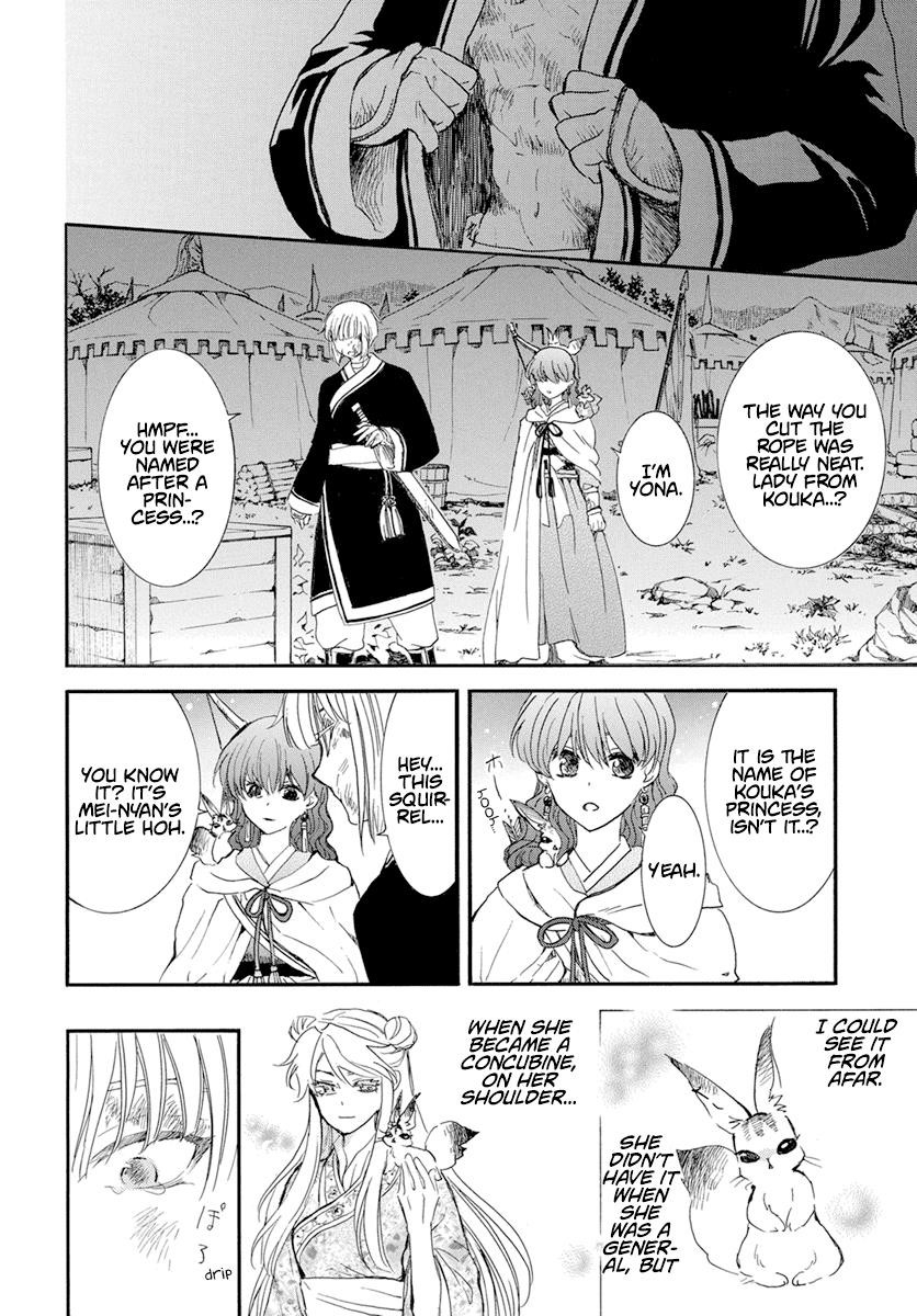 Akatsuki no Yona Chapter 236 - Page 17 in English