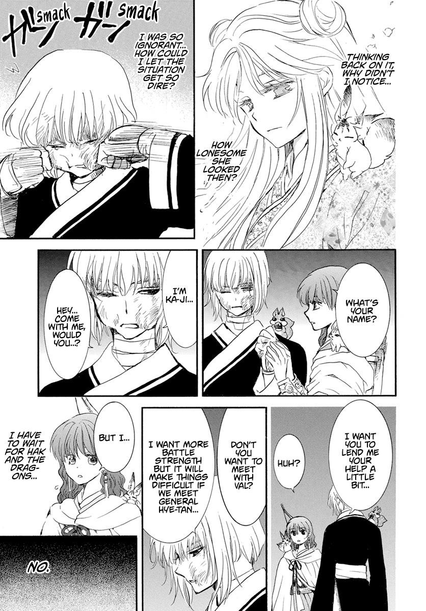 Akatsuki no Yona Chapter 236 - Page 18 in English
