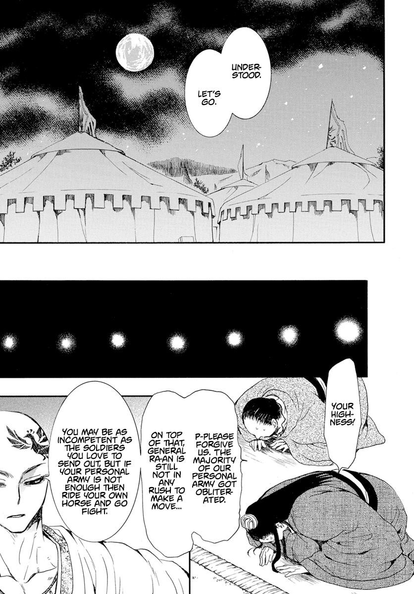 Akatsuki no Yona Chapter 236 - Page 20 in English