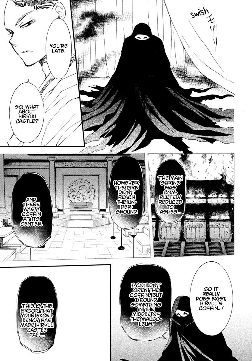 Akatsuki no Yona Chapter 236 - Page 22 in English