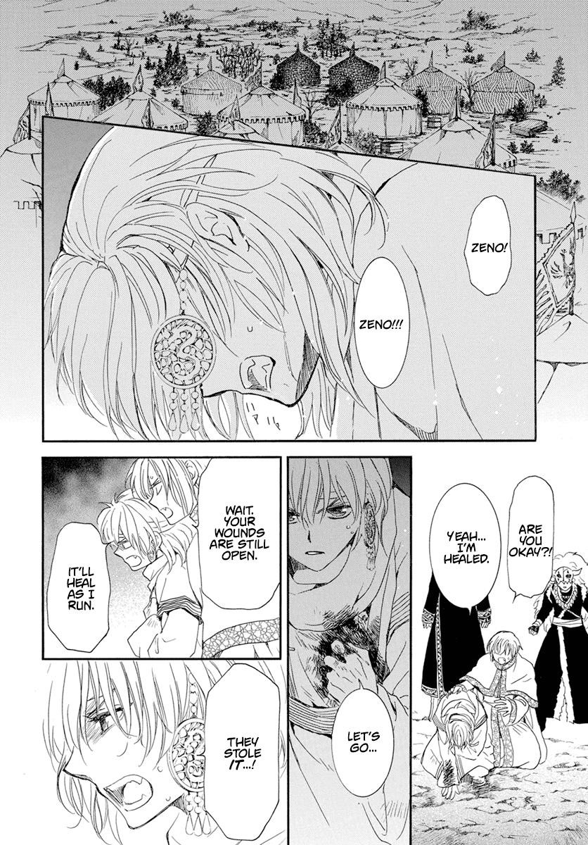 Akatsuki no Yona Chapter 236 - Page 23 in English