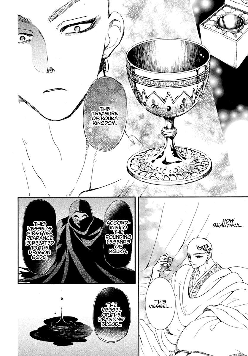Akatsuki no Yona Chapter 236 - Page 25 in English