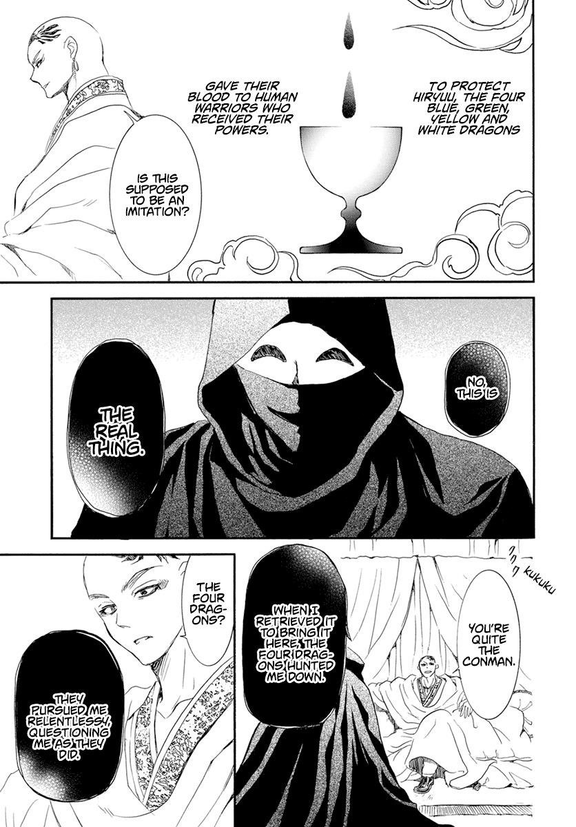 Akatsuki no Yona Chapter 236 - Page 26 in English