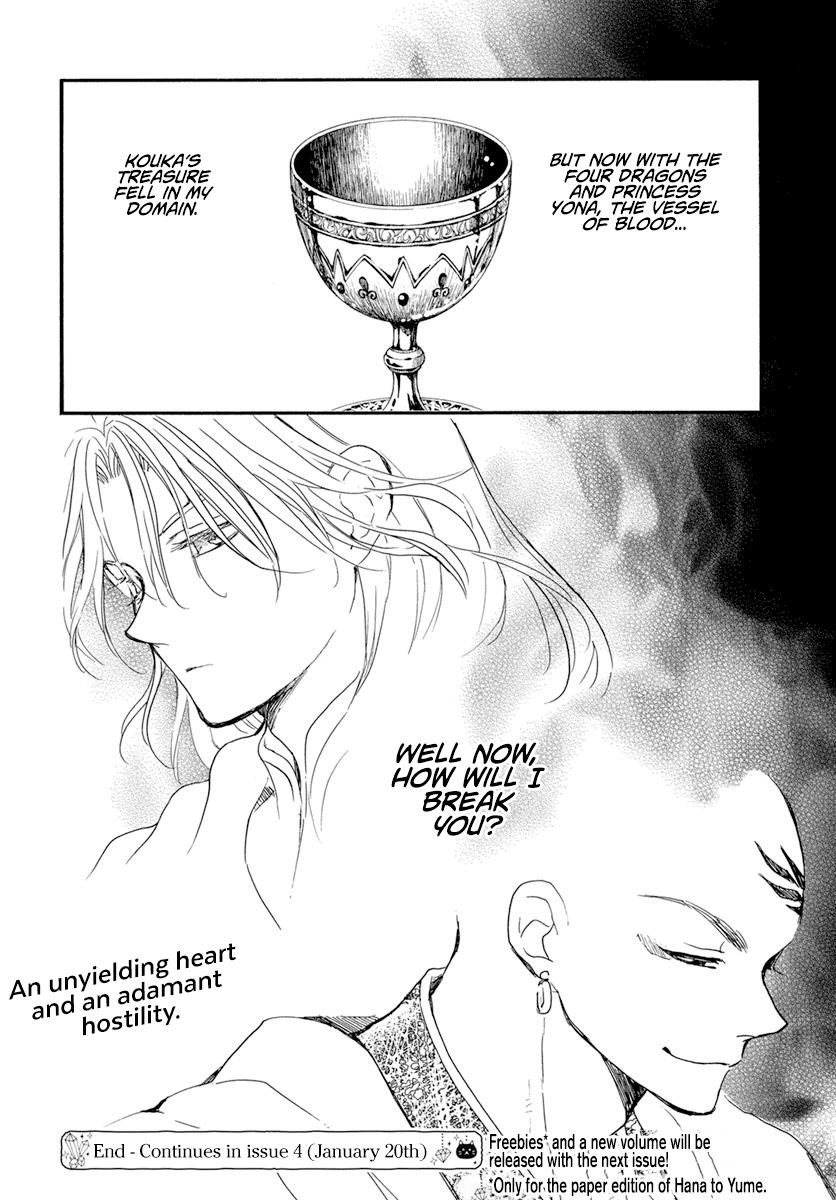Akatsuki no Yona Chapter 236 - Page 29 in English
