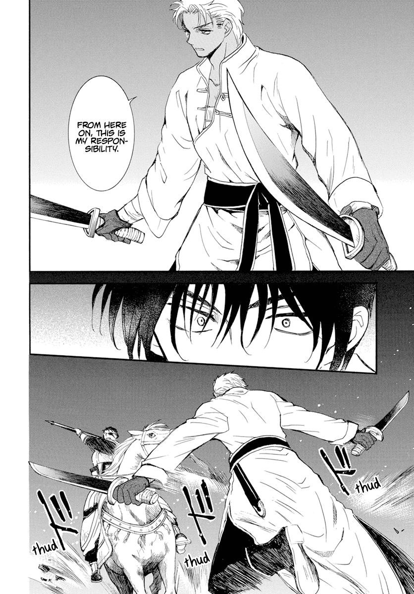 Akatsuki no Yona Chapter 236 - Page 7 in English