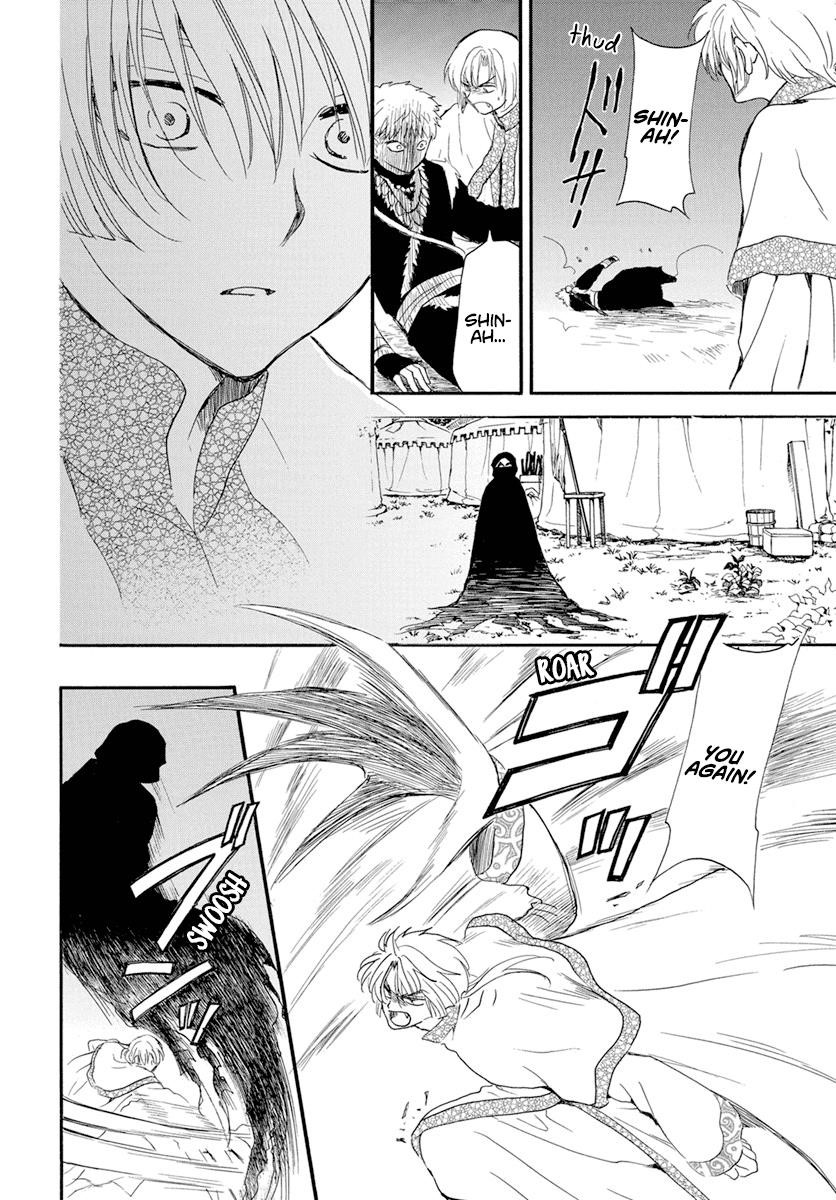 Akatsuki no Yona Chapter 237 - Page 11 in English