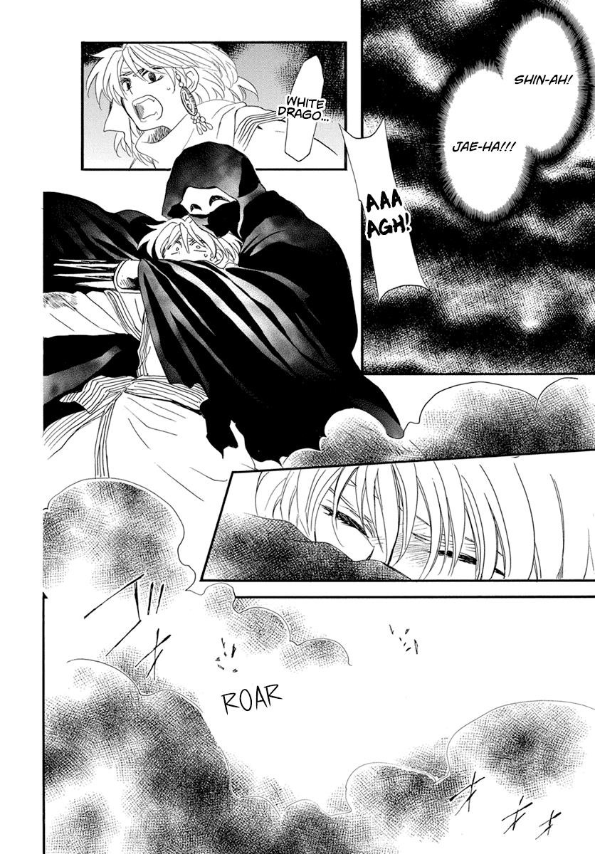 Akatsuki no Yona Chapter 237 - Page 15 in English