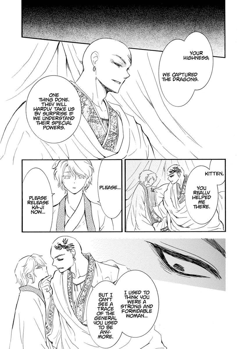 Akatsuki no Yona Chapter 237 - Page 16 in English