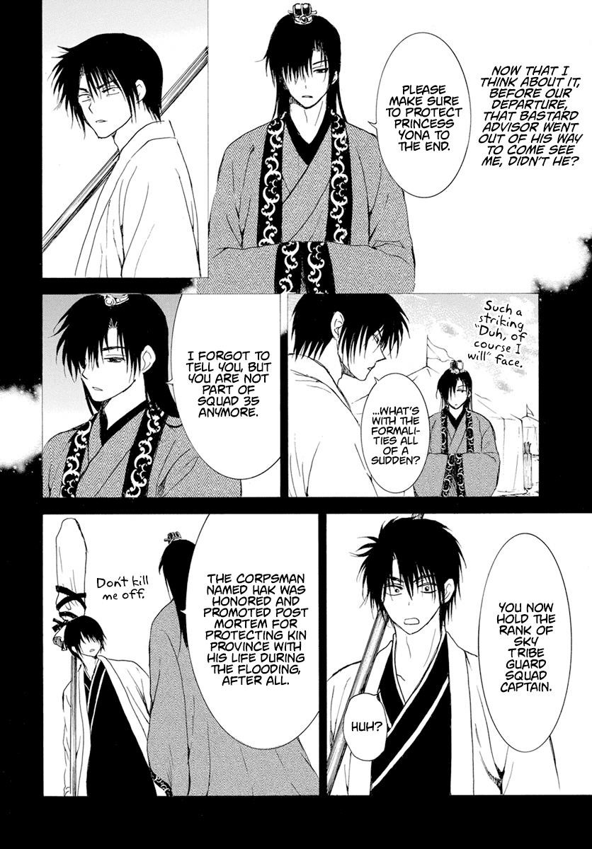 Akatsuki no Yona Chapter 237 - Page 23 in English