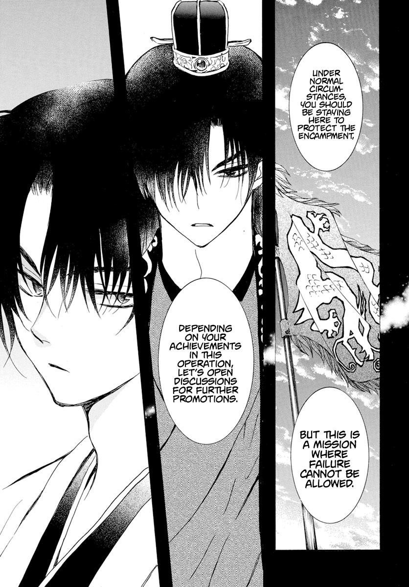 Akatsuki no Yona Chapter 237 - Page 24 in English
