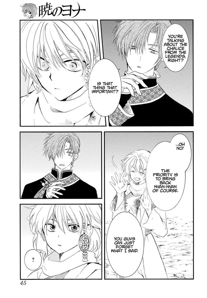 Akatsuki no Yona Chapter 237 - Page 4 in English