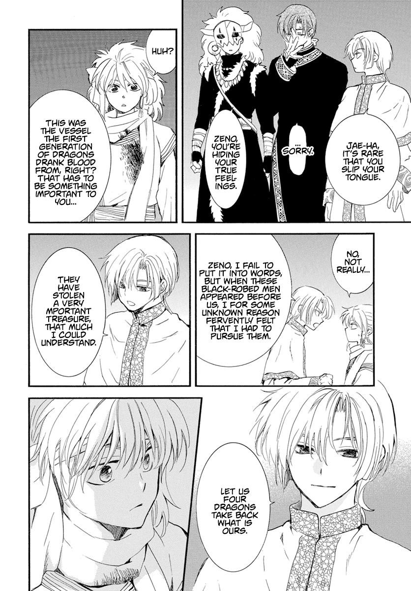 Akatsuki no Yona Chapter 237 - Page 5 in English