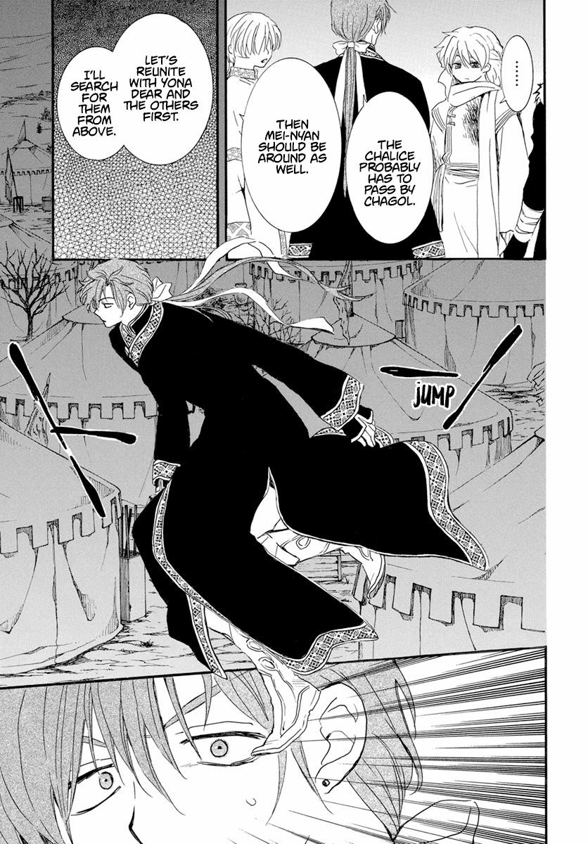 Akatsuki no Yona Chapter 237 - Page 6 in English