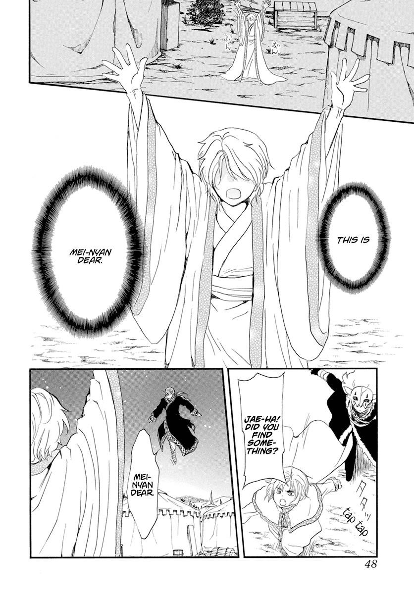 Akatsuki no Yona Chapter 237 - Page 7 in English