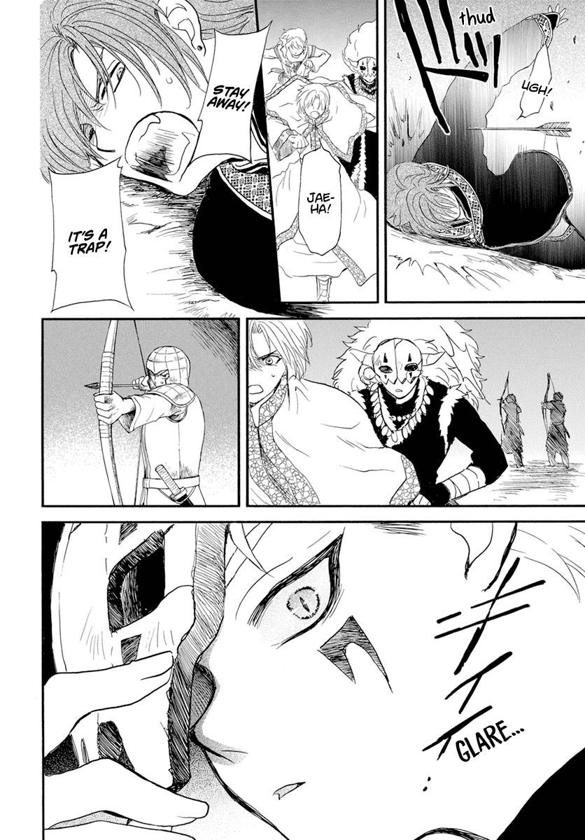 Akatsuki no Yona Chapter 237 - Page 9 in English