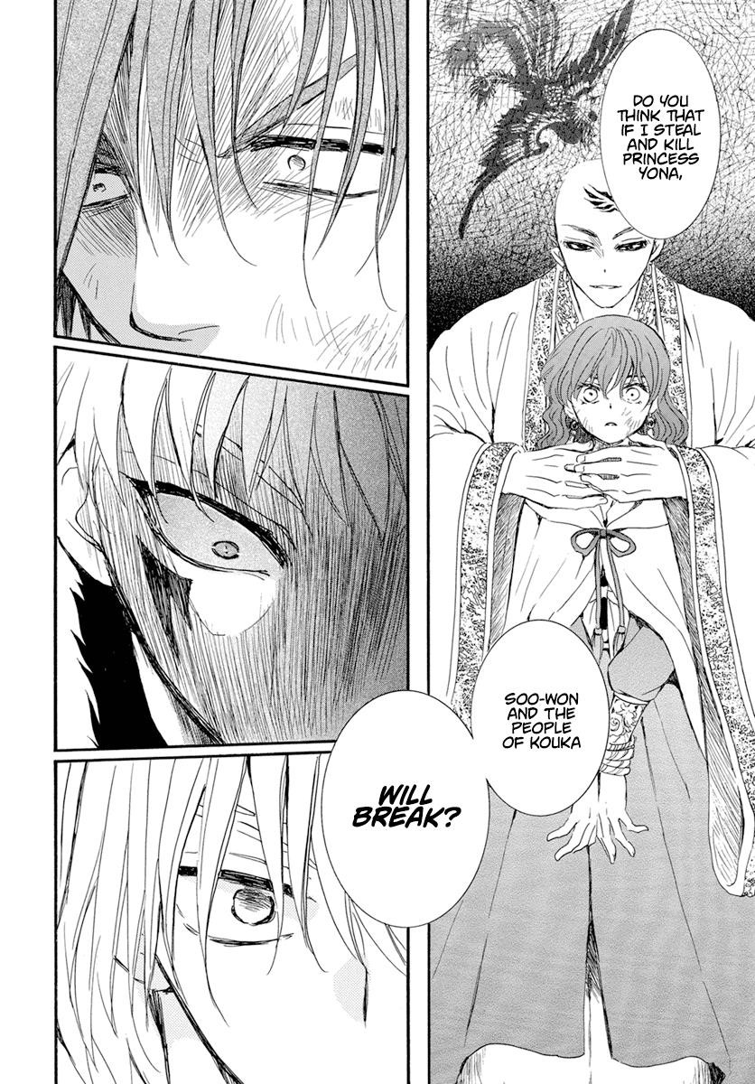 Akatsuki no Yona Chapter 238 - Page 13 in English