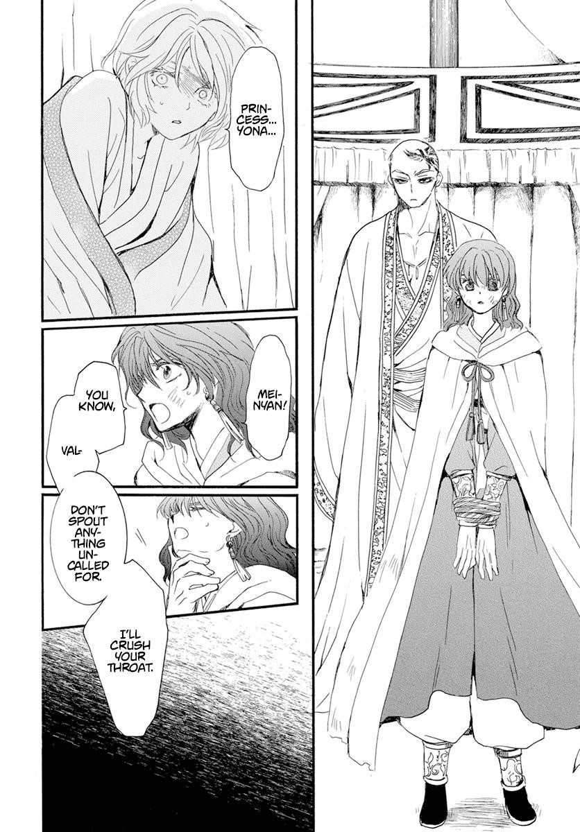 Akatsuki no Yona Chapter 238 - Page 15 in English