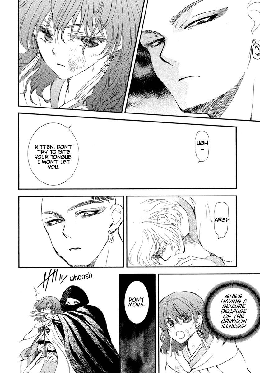 Akatsuki no Yona Chapter 238 - Page 17 in English