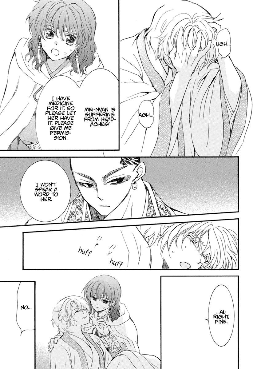Akatsuki no Yona Chapter 238 - Page 18 in English