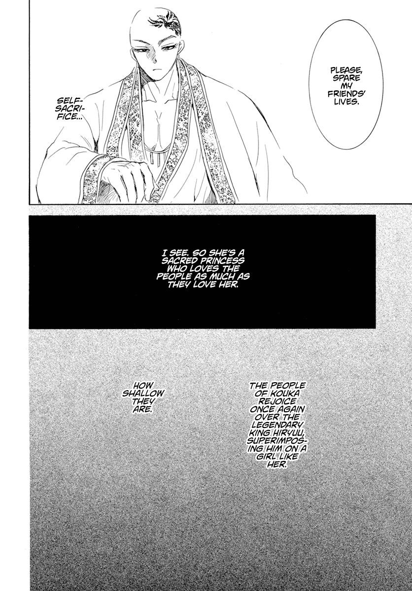 Akatsuki no Yona Chapter 238 - Page 21 in English
