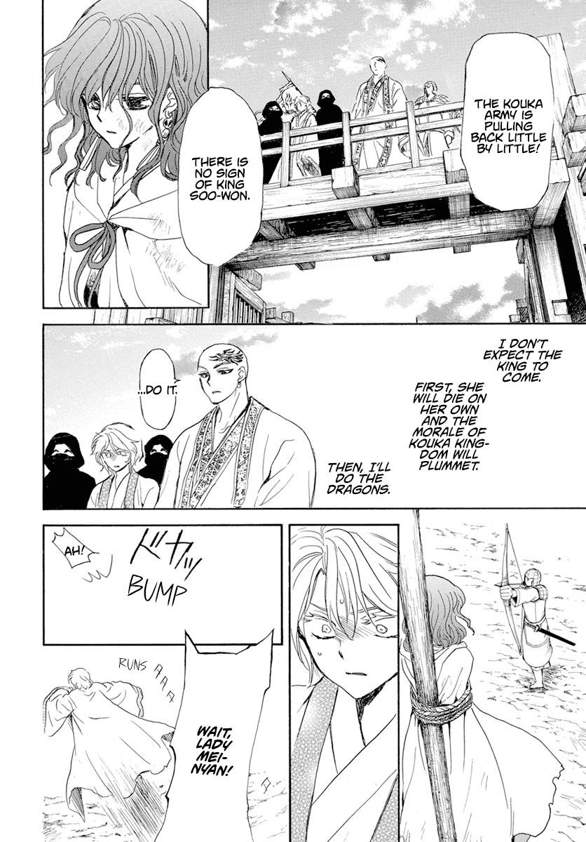 Akatsuki no Yona Chapter 238 - Page 25 in English