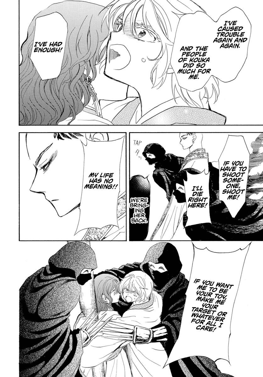 Akatsuki no Yona Chapter 238 - Page 27 in English