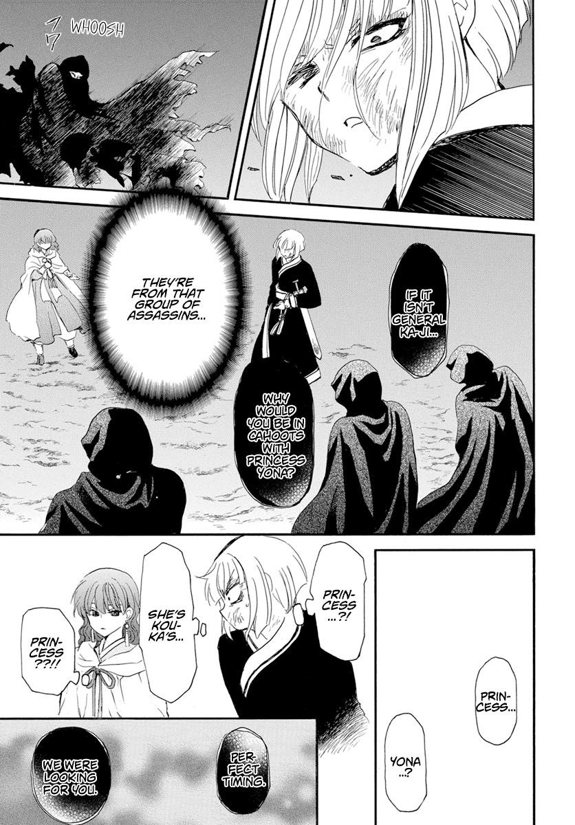 Akatsuki no Yona Chapter 238 - Page 4 in English