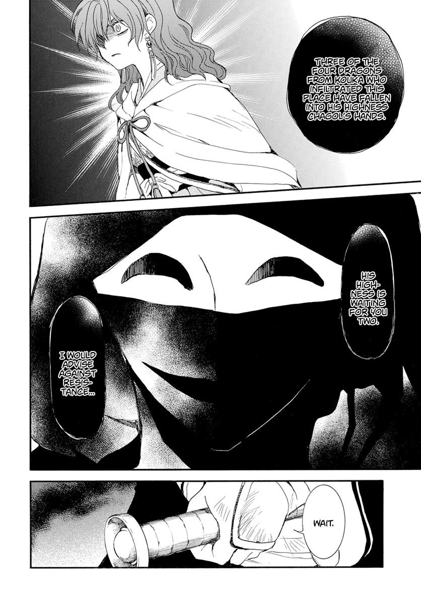Akatsuki no Yona Chapter 238 - Page 5 in English