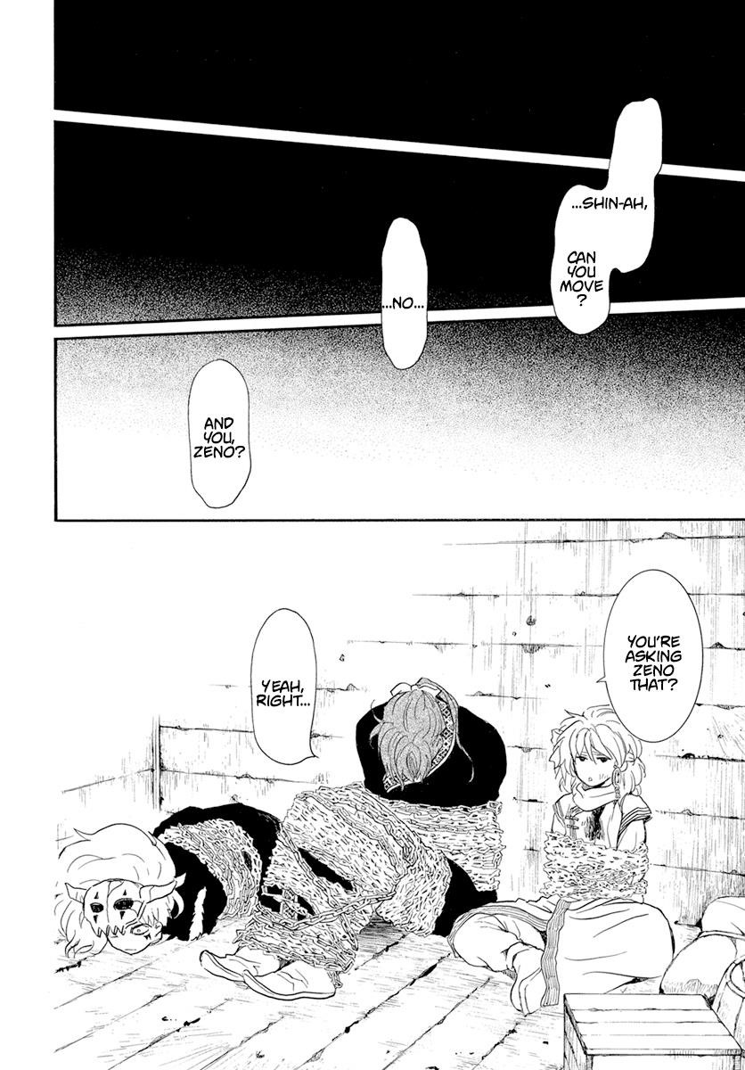 Akatsuki no Yona Chapter 238 - Page 7 in English