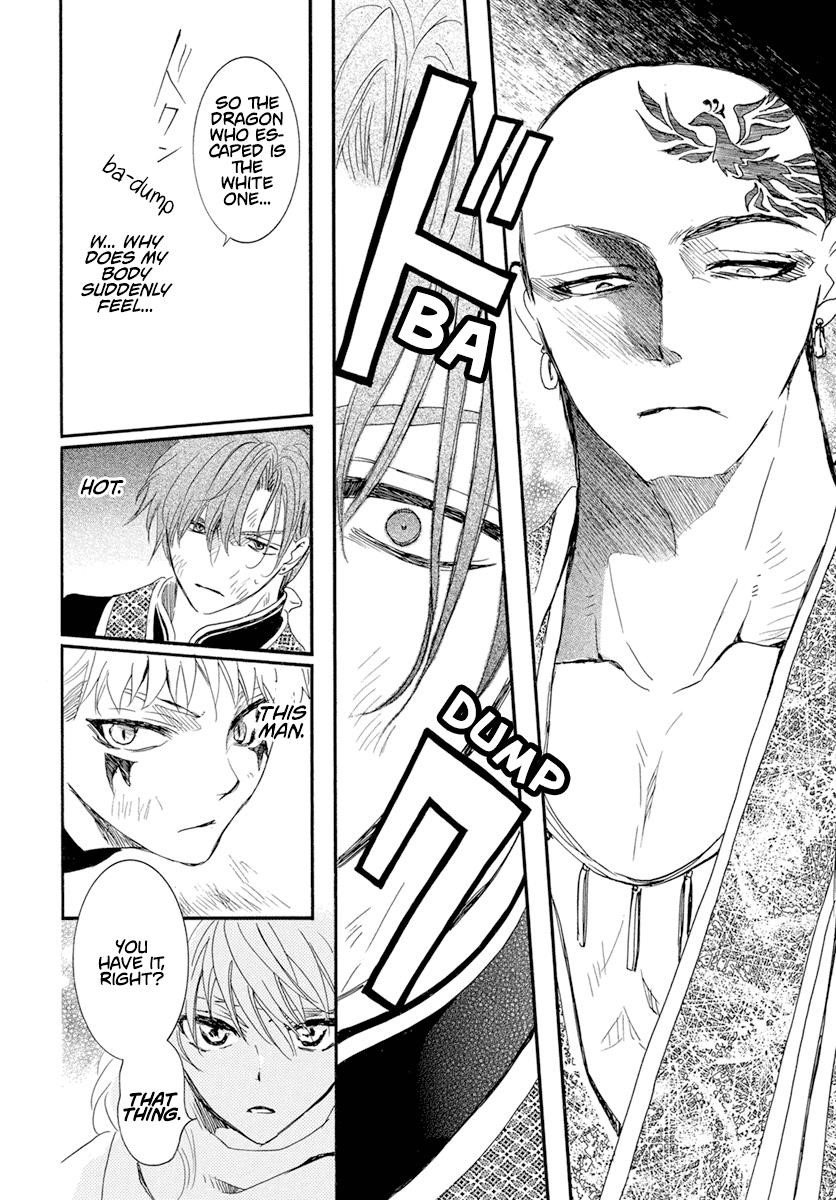 Akatsuki no Yona Chapter 238 - Page 9 in English