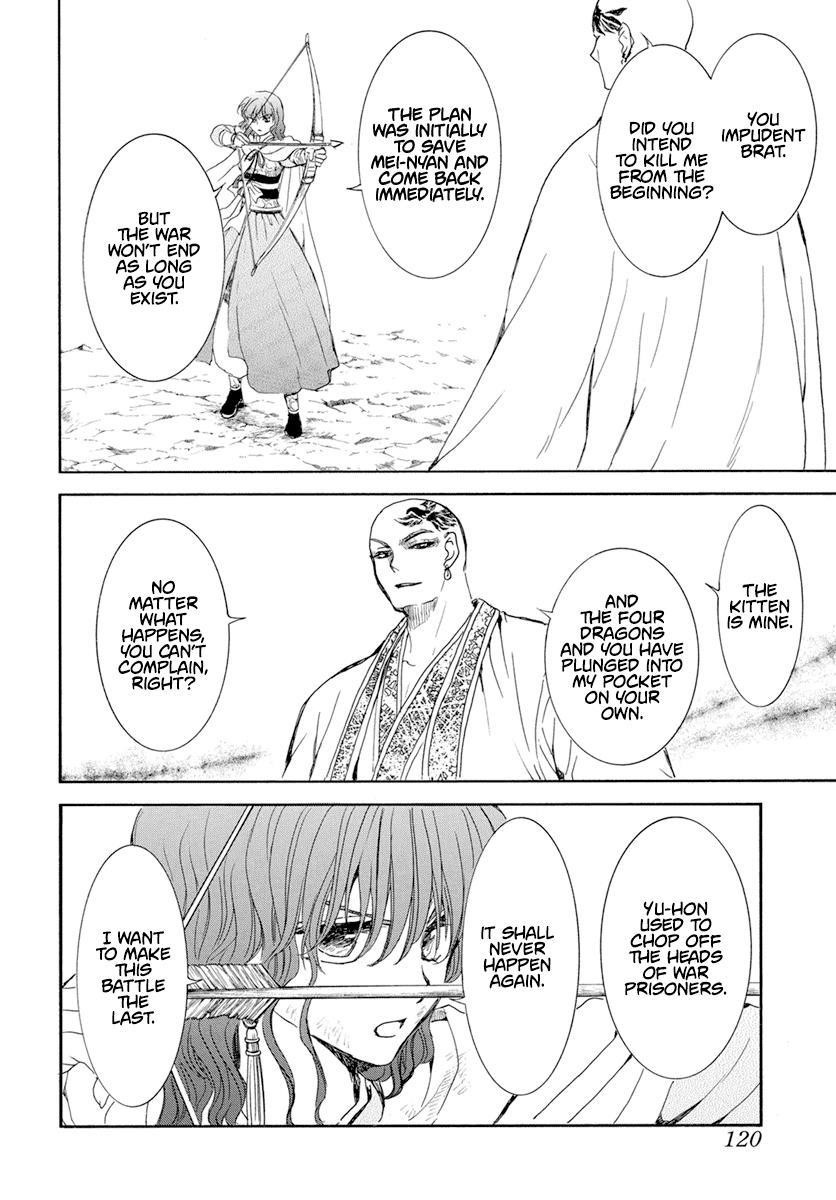 Akatsuki no Yona Chapter 239 - Page 15 in English