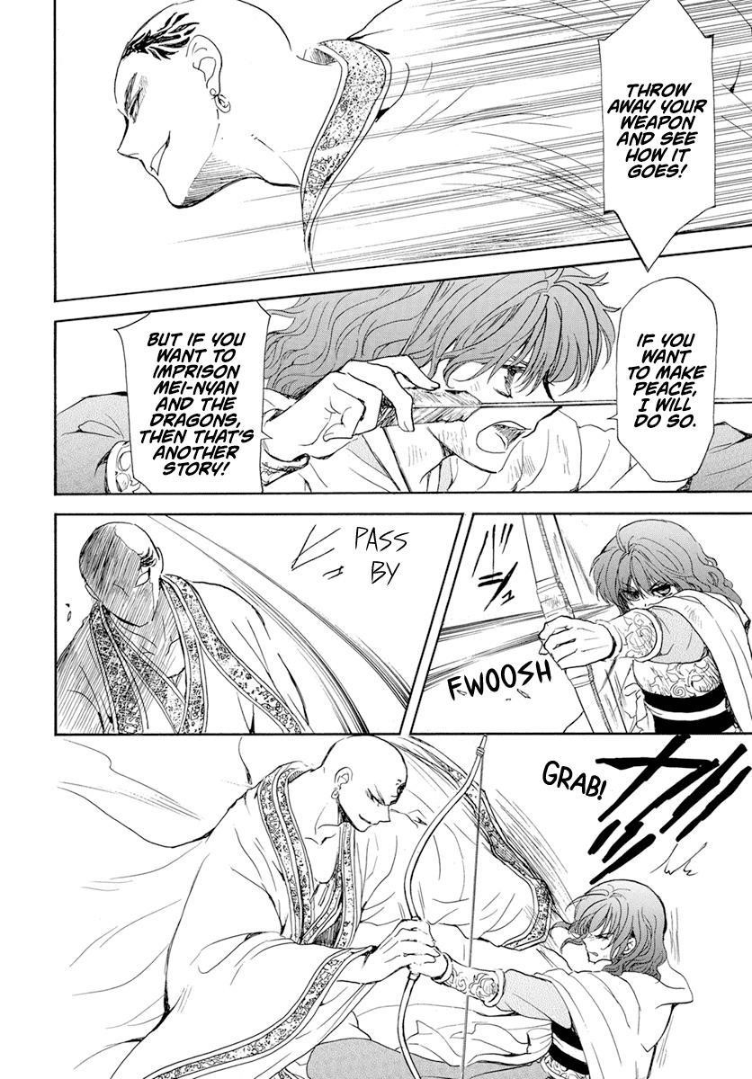 Akatsuki no Yona Chapter 239 - Page 17 in English