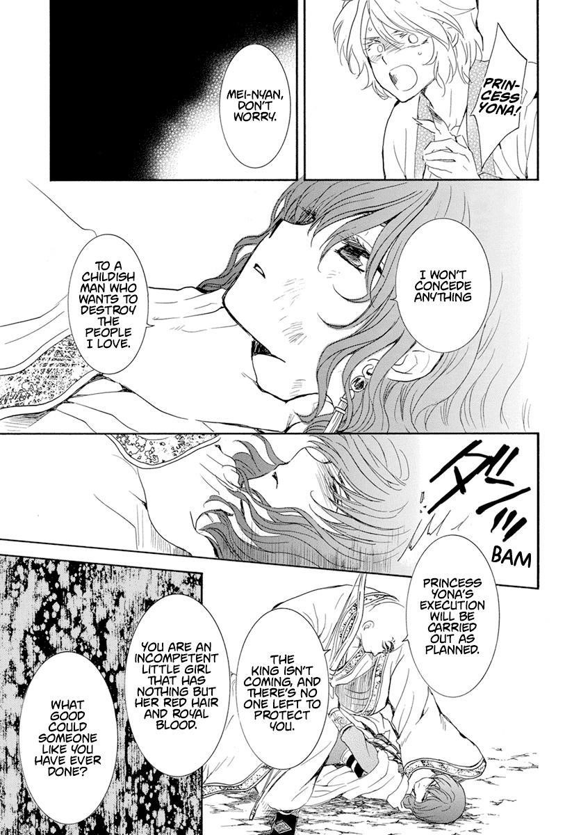 Akatsuki no Yona Chapter 239 - Page 18 in English
