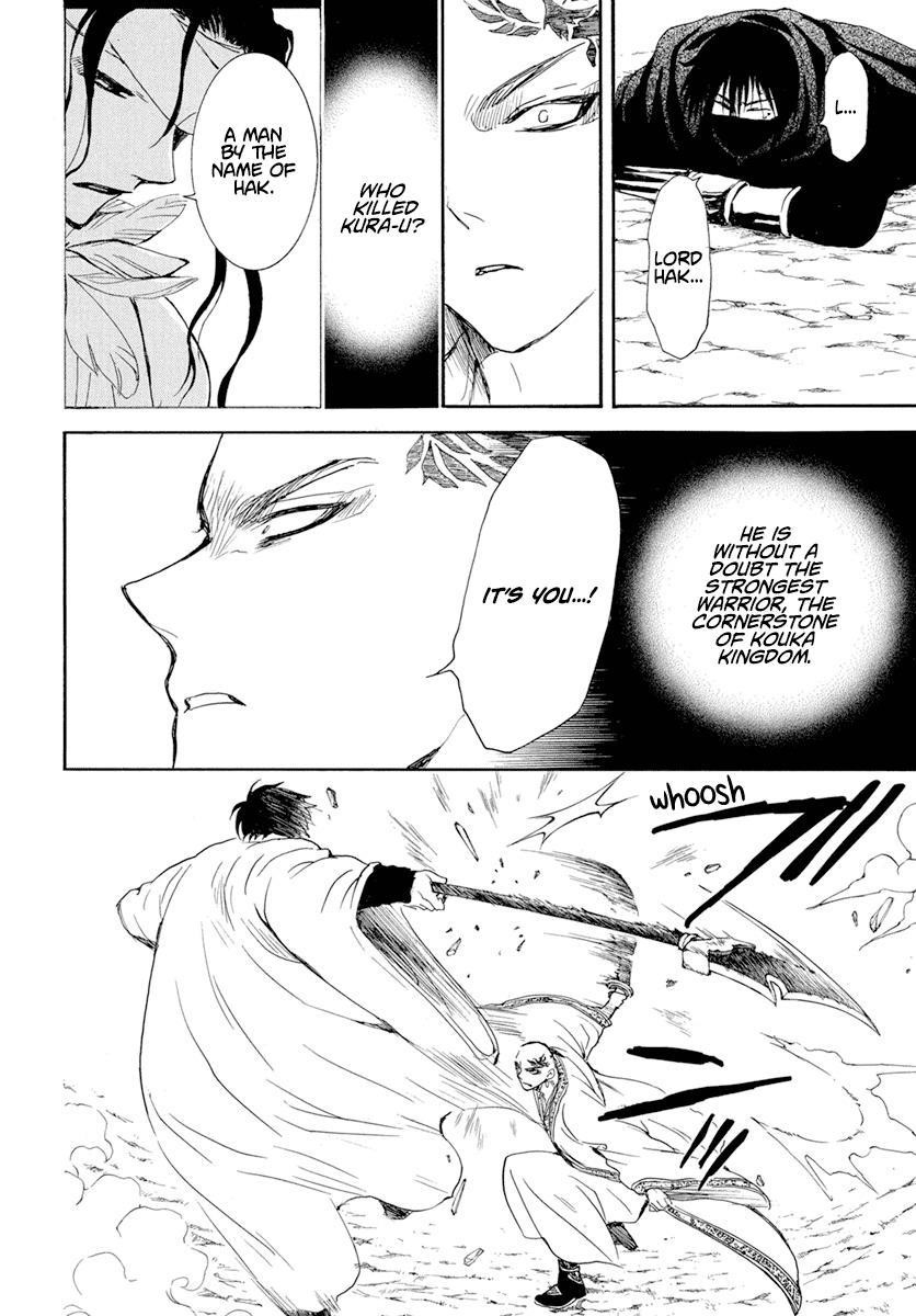 Akatsuki no Yona Chapter 239 - Page 22 in English