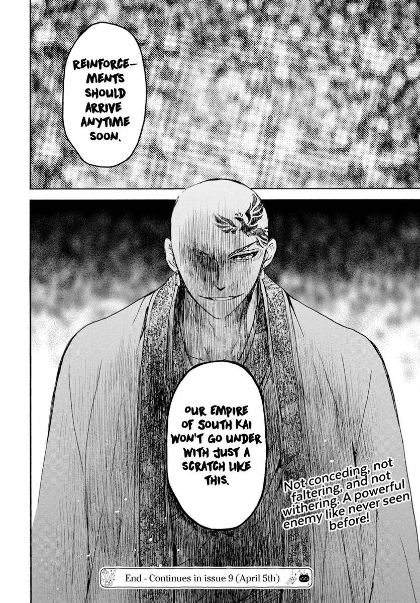 Akatsuki no Yona Chapter 239 - Page 30 in English
