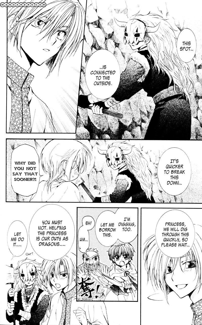 Akatsuki no Yona Chapter 24 - Page 13 in English