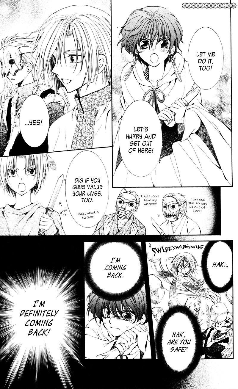 Akatsuki no Yona Chapter 24 - Page 14 in English