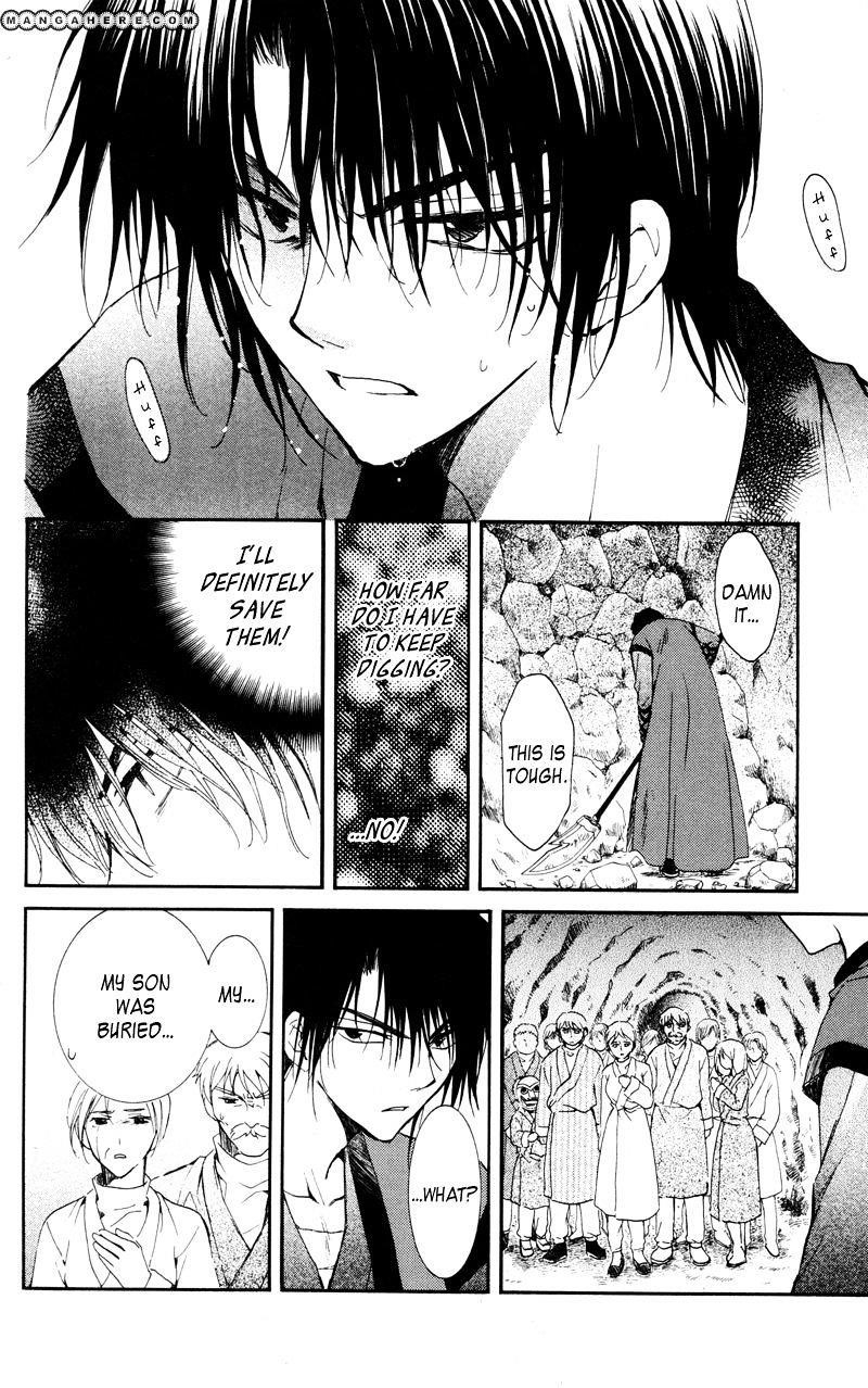 Akatsuki no Yona Chapter 24 - Page 15 in English