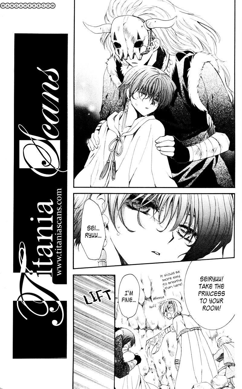 Akatsuki no Yona Chapter 24 - Page 18 in English