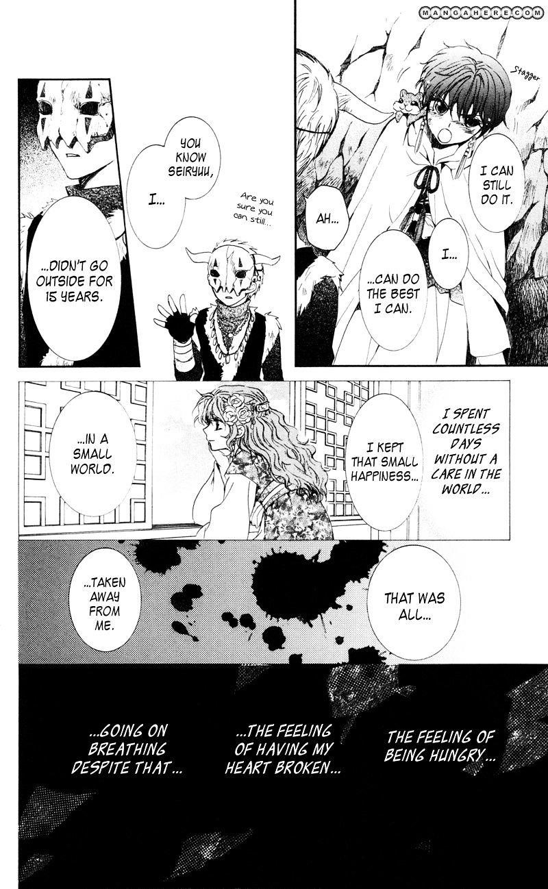 Akatsuki no Yona Chapter 24 - Page 23 in English